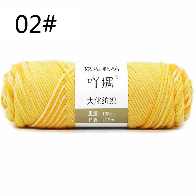 Hot Sale 100g Hand Crochet Knitting Wool Super Soft Milk Cotton Baby Knit Yarn