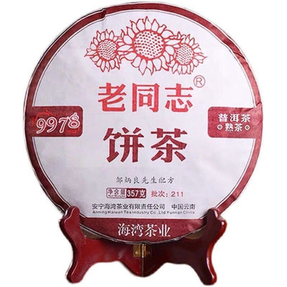 357g Top Grade Haiwan Ripe Puerh Premium Chinese Tea 9978 Shu Puer Tea