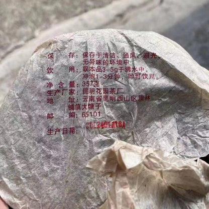 357g Yunnan Raw Pu-erh Tea 2002 Bulang Wild Pu'er Raw Tea Cake Aged Puerh Tea