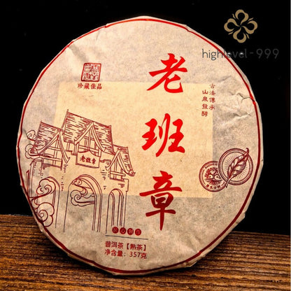 Laobanzhang Bingdao Ripe Pu'er Tea Cake 357g Seven Son Cake Yunnan Storage