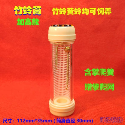 Off-White Bamboo Katydid Cage 112mm Acrylic with Climbing Net