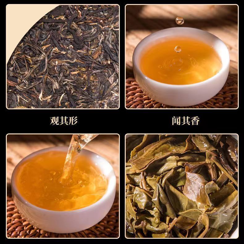 Authentic Raw Pu'er Tea Cake Icelandic Pu'er Raw Tea Yunnan Qizi Cake Tea 357g