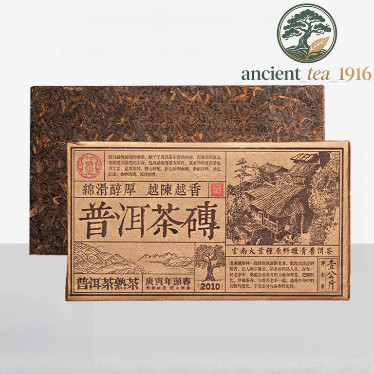 1000g Pu'er Ripe Tea Brick Tuocha Tea Yunnan Chenxiang Pu'er Tea