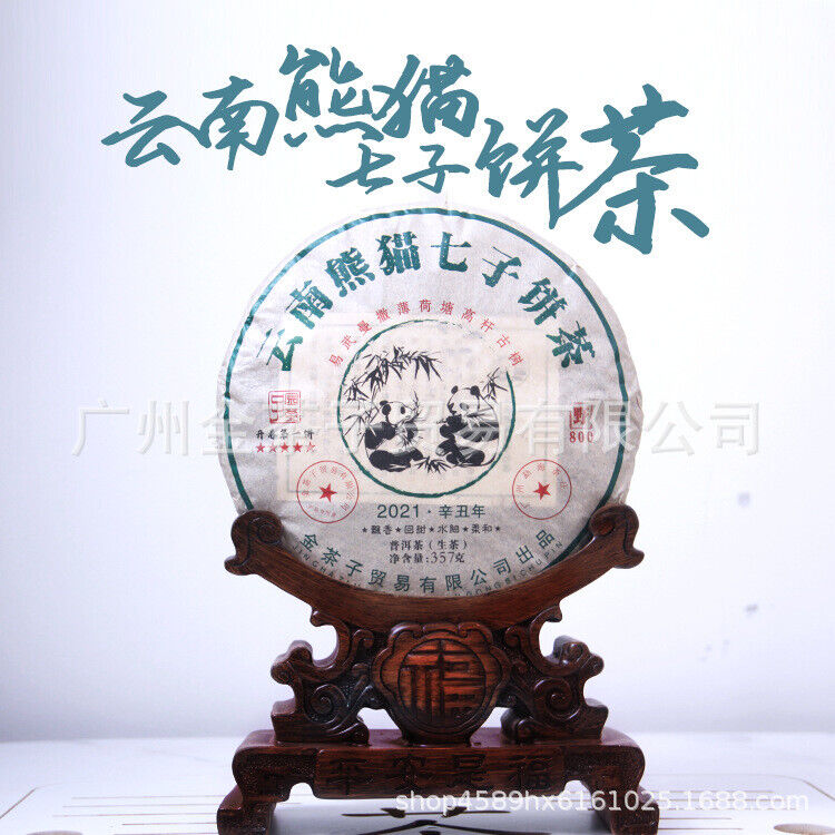 357g Yunnan Panda Tea Cake Yiwu Ancient Tree Raw Tea Cake Pu'er Tea Cake