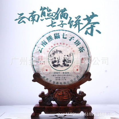 357g Yunnan Panda Tea Cake Yiwu Ancient Tree Raw Tea Cake Pu'er Tea Cake