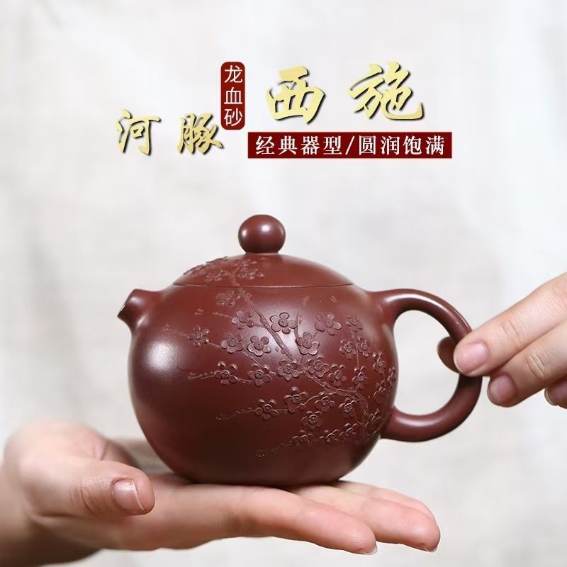 Yixing Zisha Teapot Dragon Blood Sand Plum Xishi Teapot 220cc Tea Set Gift