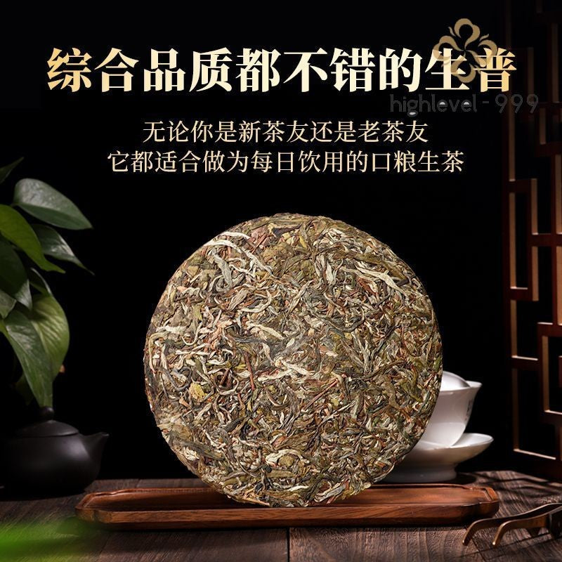 357G brown peacock Pu'er tea raw Pu'er tea Yunnan Sheng tea cake -