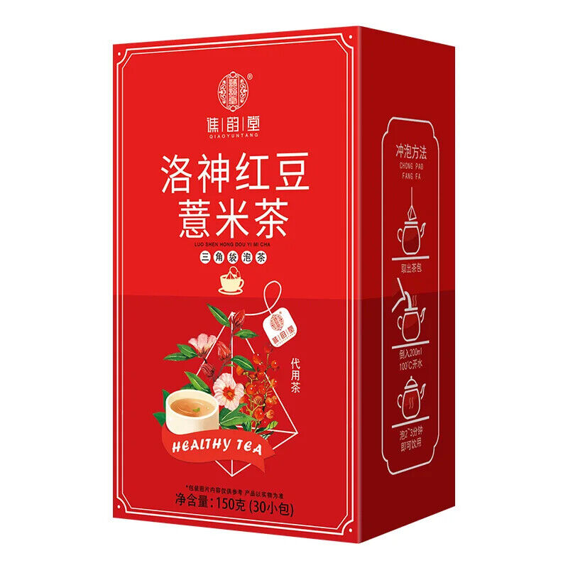 Luoshen Red Bean Coix Tea Healthy Herb Tea Bag 150g/30 Bags