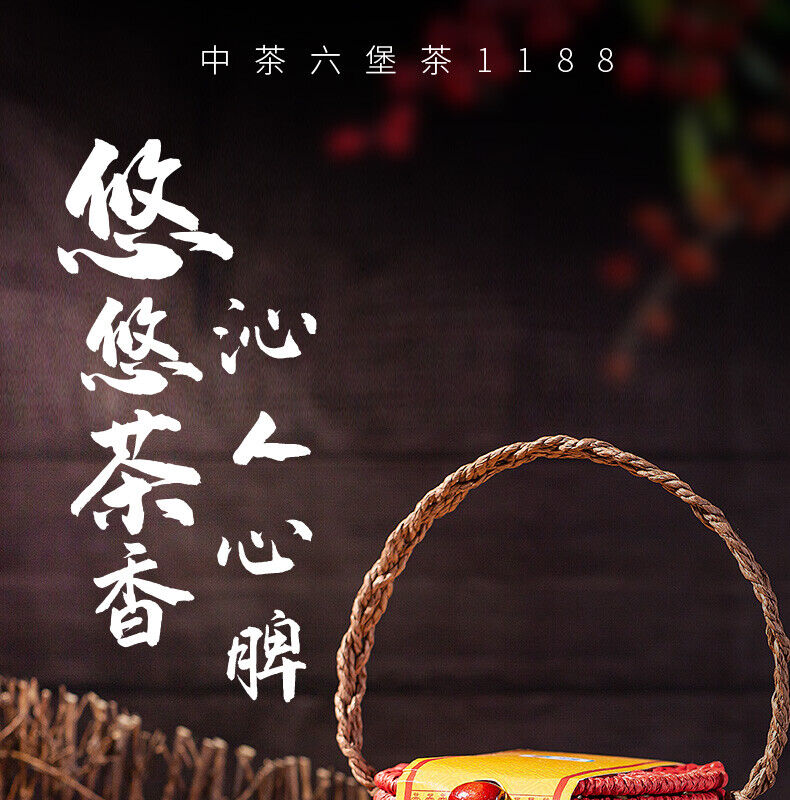 CHINA TEA Liubao 1188 1st Grade Liu Bao Hei Cha Dark Tea Liu Pao Loose Tea 250g