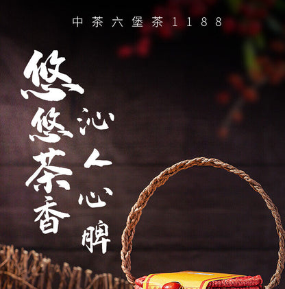 CHINA TEA Liubao 1188 1st Grade Liu Bao Hei Cha Dark Tea Liu Pao Loose Tea 250g