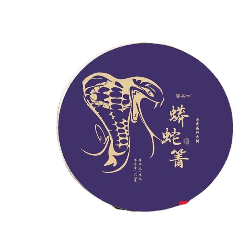100g Yunnan 2021 Tea Small Cake Python Turnip Raw Tea Ancient Pu-erh Cake Tea