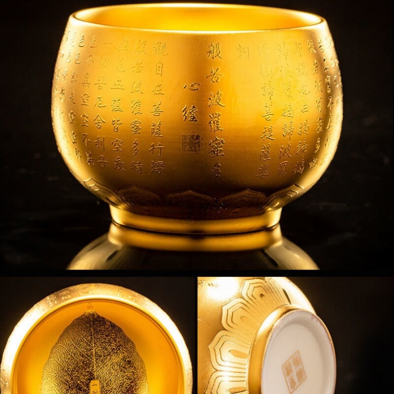 24k Gold Tea Cup Zen Style Chinese Mater Heart Sutra Carved Full Handmade 180ml