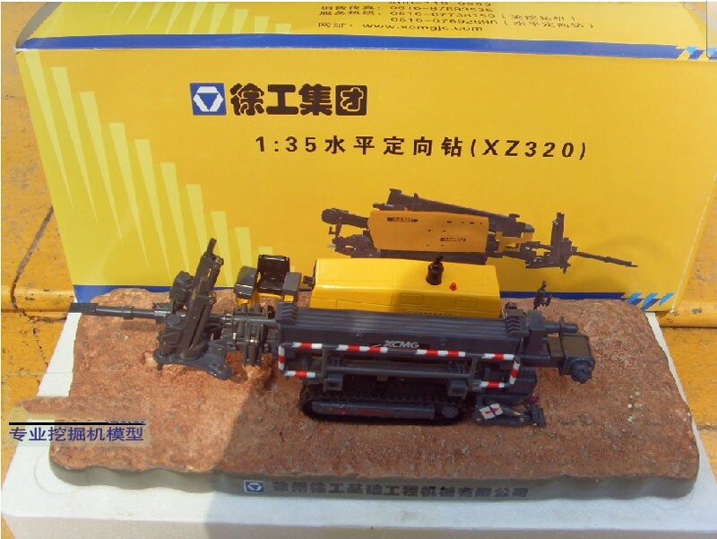 1:35 XCMG Horizontal Directional Drill Construction Machinery Diecast Model