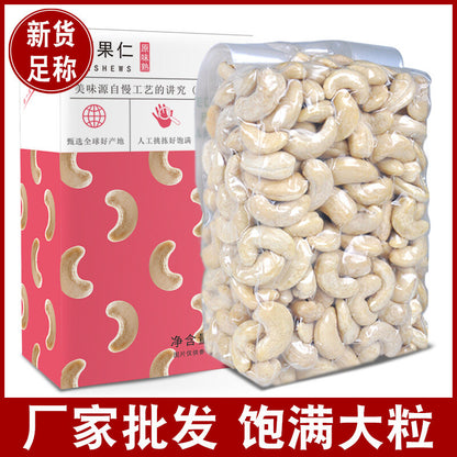 Original Raw & Cooked Slices, Shelled Nuts - Healthy Snacks 500g Almond Kernels