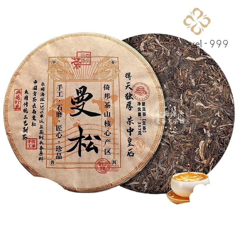 357g Mansong Classic Floral Raw Pu erh Tea Yunnan Big Tree Tea