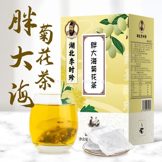 胖大海菊花茶罗汉果茶包花草茶独立包装凉茶养生茶Fatty Sea Chrysanthemum Tea Luohanguo Tea Bag Herbal Tea