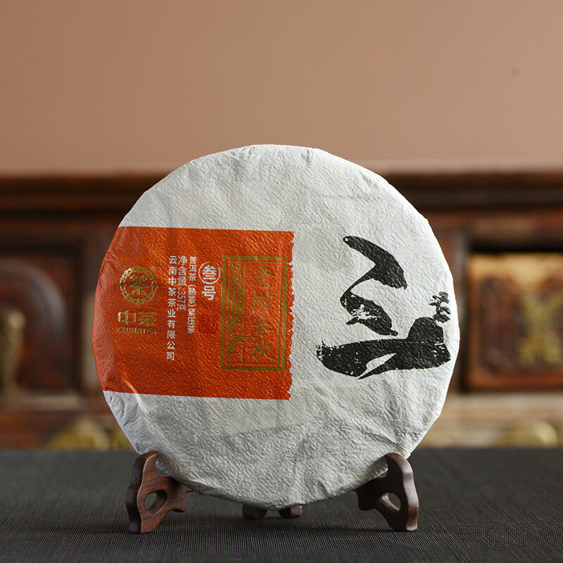 2019 China Tea No. 3 Old Tree Spring Tea Puer Pu'er Tea Cooked Tea 357g Cake
