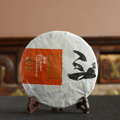 2019 China Tea No. 3 Old Tree Spring Tea Puer Pu'er Tea Cooked Tea 357g Cake