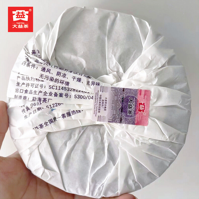 Dragon Pole * 2022 TAETEA Menghai Dayi Pu-erh Tea RAW Puer Pu'er Cake 357g 2201