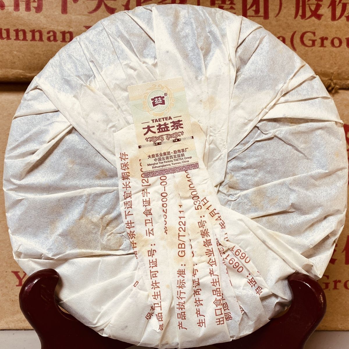 2011 TAETEA Classic Pu Zhi Wei Ripe Puer Tea Dayi Pu'er Shu Pu-erh Tea Cake 357g