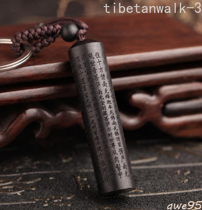 Chinese Ebony Carved Sandalwood Cylindrical Seal Shurangama Mantra Pendant