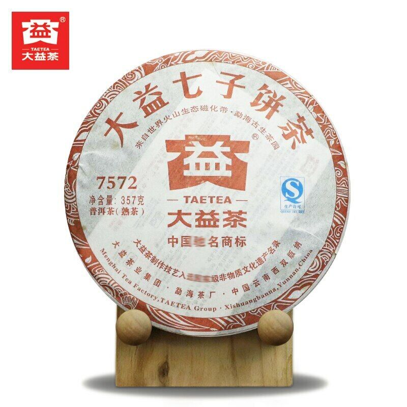 2012yr TAETEA Menghai 7572 Batch 202 Ripe Puer Dayi Shu Puerh 357g