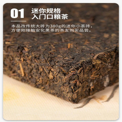 CHINATEA Hunan Anhua Jin Hua Special Fu Brick Tea Fu Zhuan Dark Tea 380g