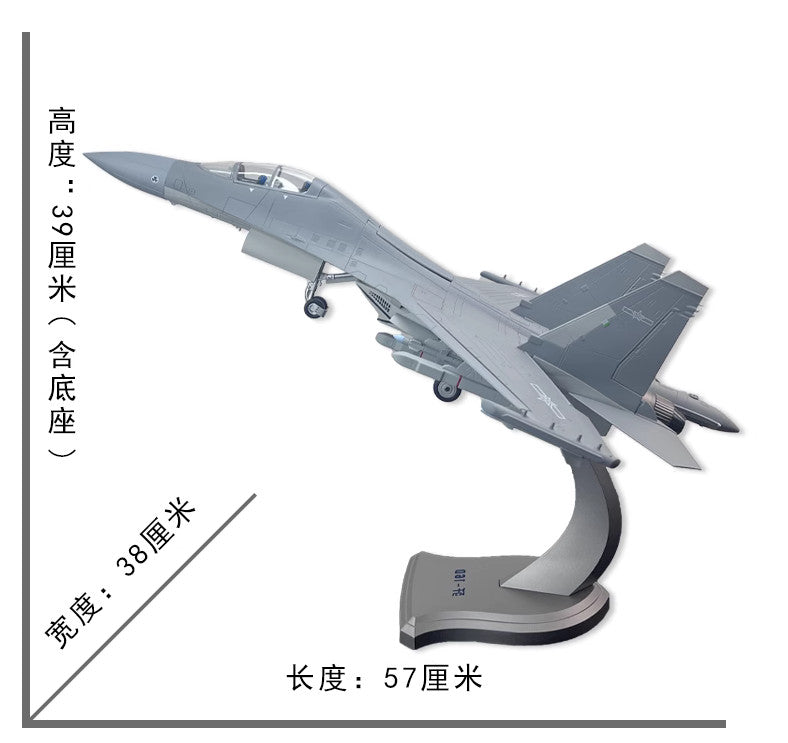 1:40 57CM China J-16D Electronic Warfare Aircraft Fighter Diecast Airplane Model