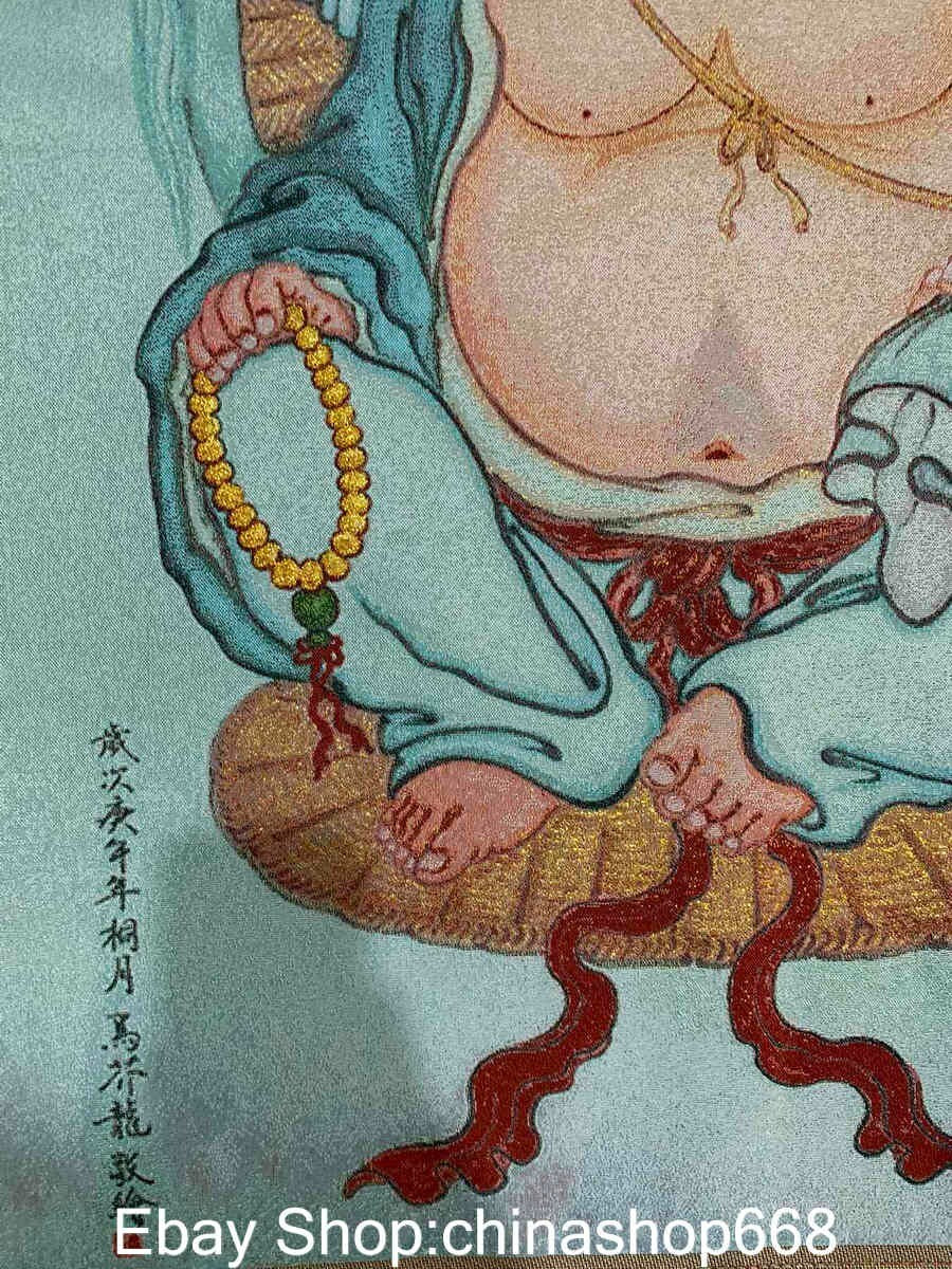 36" Old Chinese Embroidery Silk Cloth Happy Laugh Maitreya Buddha Thangka