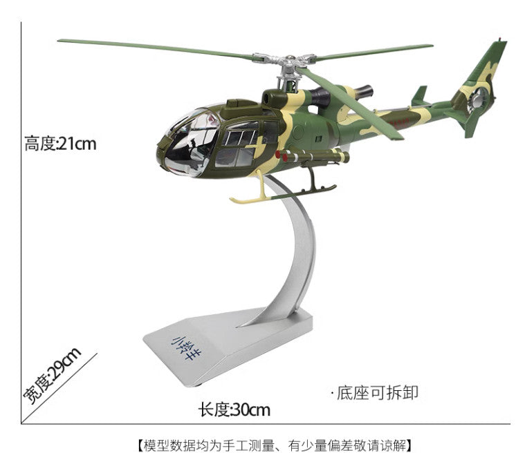 1:32 30CM SMALL ATTACH Armed Helicopter Aircraft Plane Diecast Airplane Model