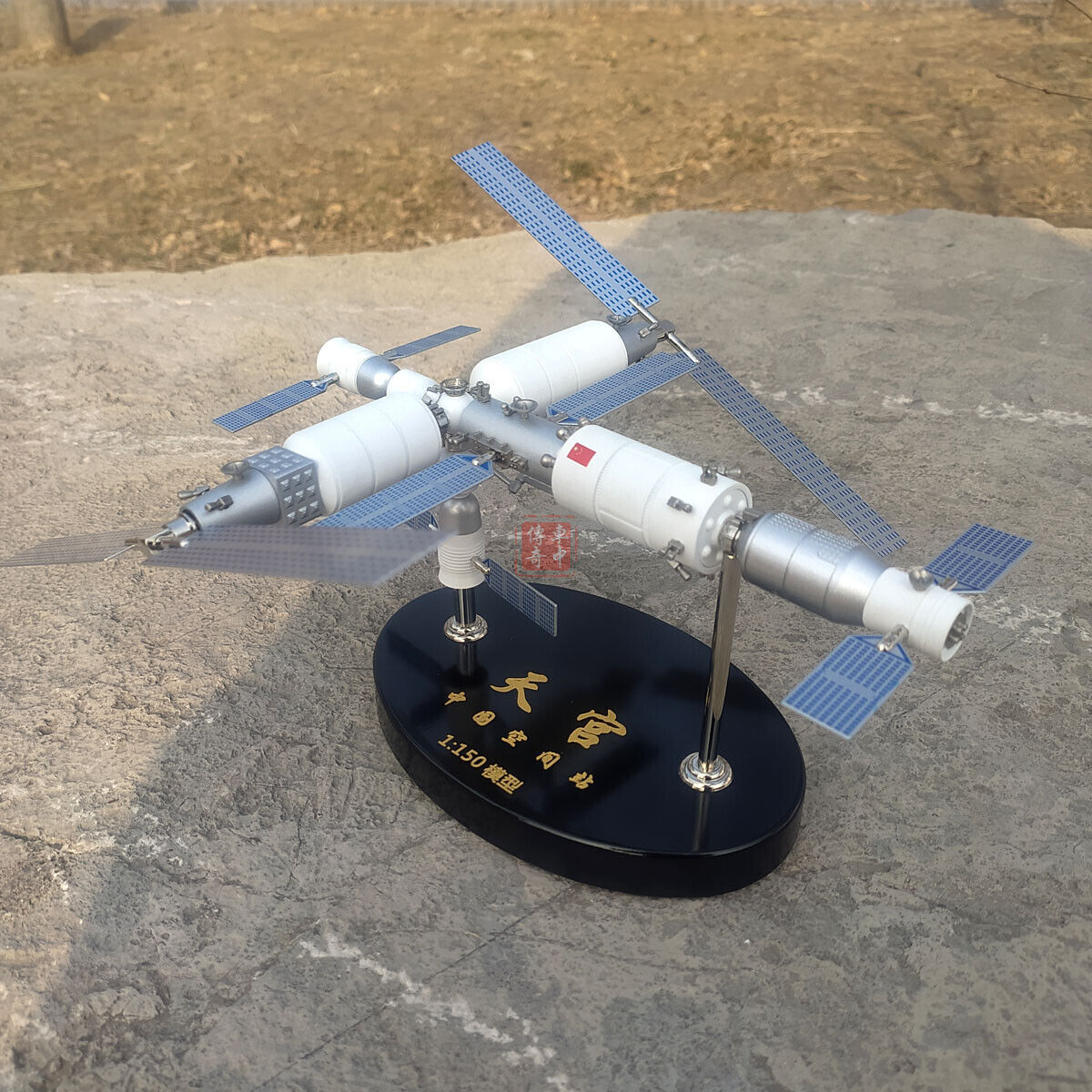 1:150 Tiangong-1 Chinese Space Station Model Alloy Aviation Satellite Ornaments