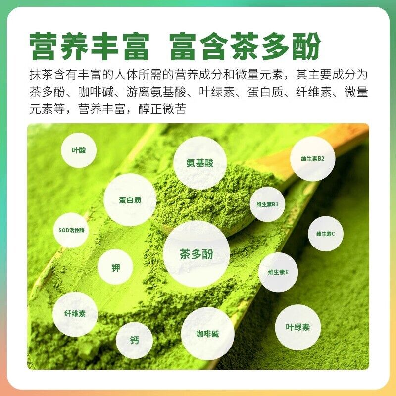 Drink Matcha for baking Matcha Green Tea Powder Organic - 100% Pure Matcha tea