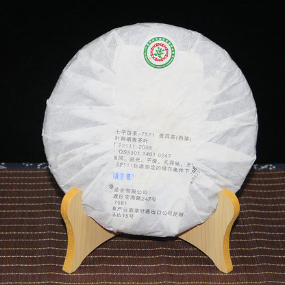 2011 CHINATEA Brand Classic 7571 Pu-erh Tea Cake 357g Ripe Yun Nan Puer Tea
