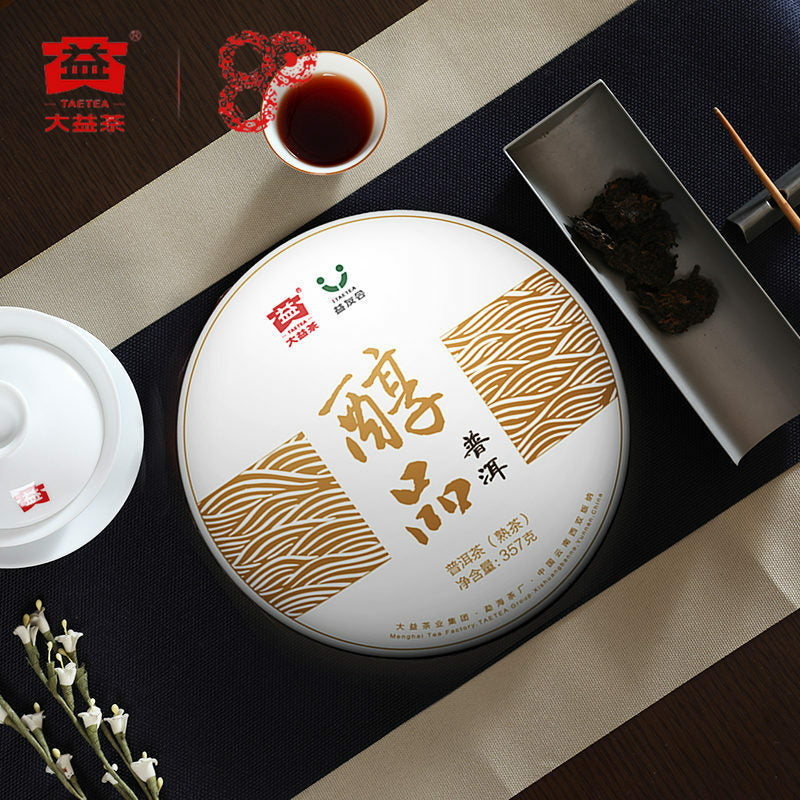 CHUN PIN * 2018 Mellow Taste Menghai Dayi Yunnan Pu-erh Tea Cake 357g Ripe Puer