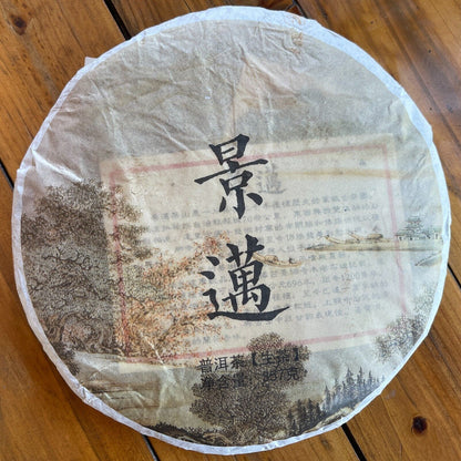 Pu'er Tea, 2010, Jing Mai Fine Wheat, 357g, raw