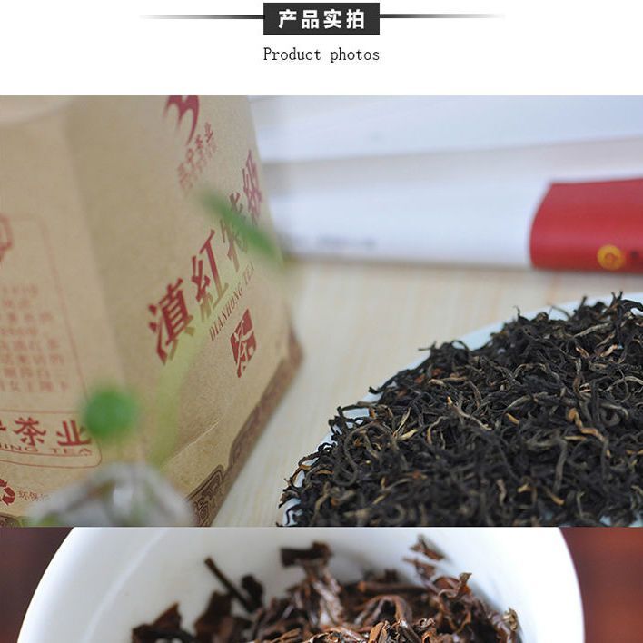 2026 SANNING TEA Yunnan DianHong Tea Premium DIAN HONG Gongfu Black Tea 300g Box