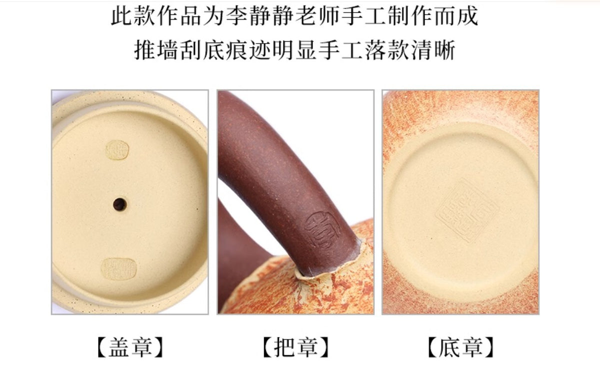 260cc chinese Yixing Handmade Zisha teapot Duan Clay Apple Gongfu Hu Tea Pot