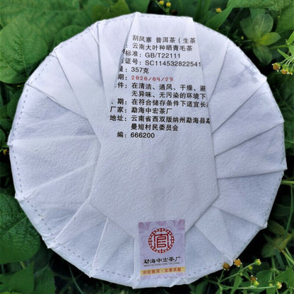 357g Cha Tea Green Tea Zhonghong Guafengzhai Ancient Tree Tea Spring Tea