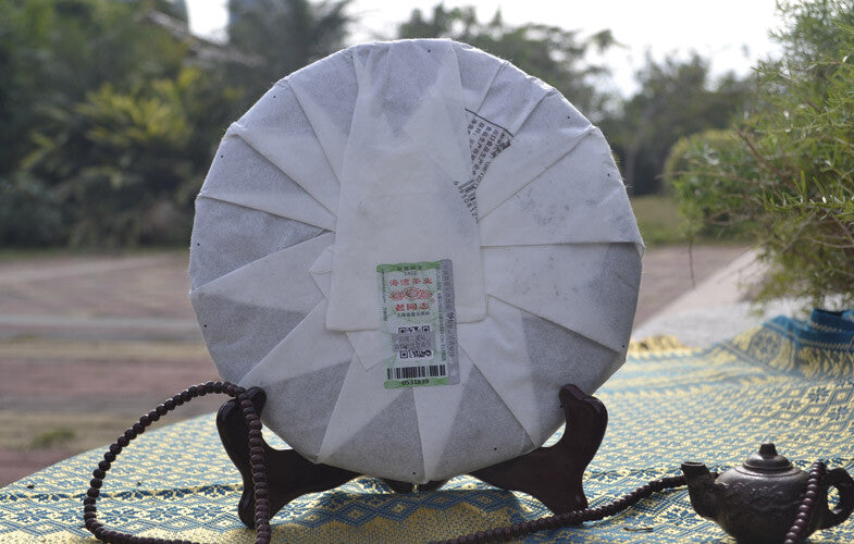 Haiwan 15th Anniversary Puer Tea Cake 2014 357g Ripe Pu-erh Fifteen Chen Xiang