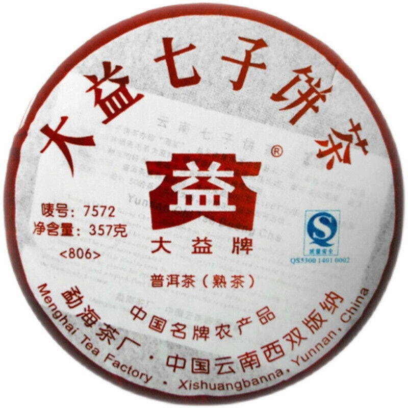 7572 Menghai Dayi Puer Tea Ripe Cake Yunnan Pu'er TAETEA Pu-erh China 2008,357g