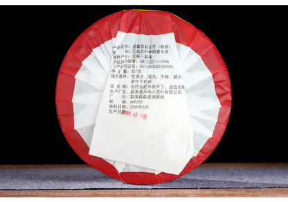 Yunnan Menghai Banzhang Tribute Golden Buds Pu'er Tea Cake 2018 357g Ripe Pu-erh