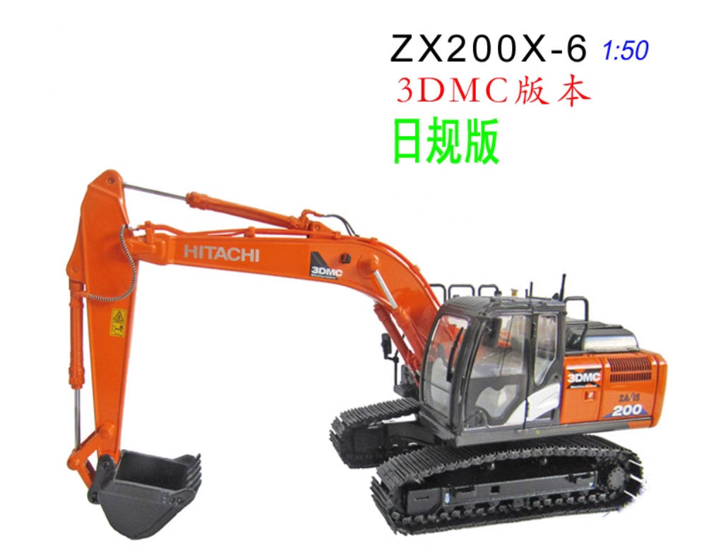 1:50 25CM ZX200X-6 3DMC Excavator Construction Machine Equipment Diecast Model