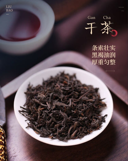 2018/2019 Foreign Trade Betelnut Flavored CHINATEA Liu Pao Tea 7361 Liu Bao 500g