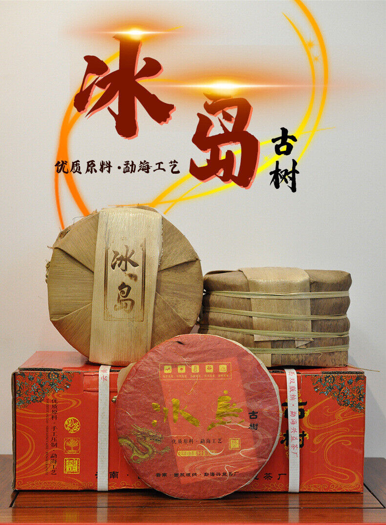 357g Pu'er Tea Cake Yunnan Pu'er Tea Icelandic Ancient Tree Tea Pu'er Ripe Tea