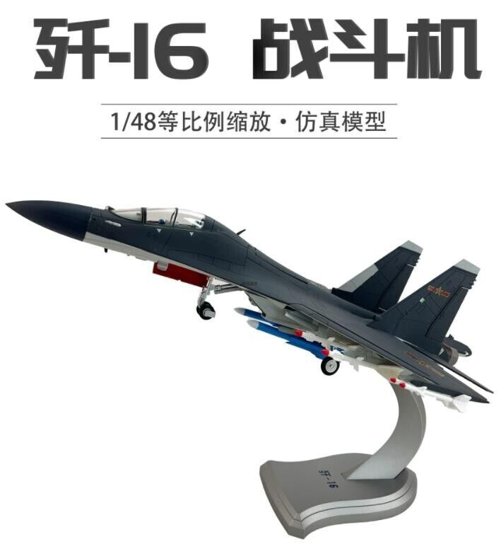 1:48 46CM CHINESE J-16 FIGHTER Plane Airplane Diecast Military Aircraft Model
