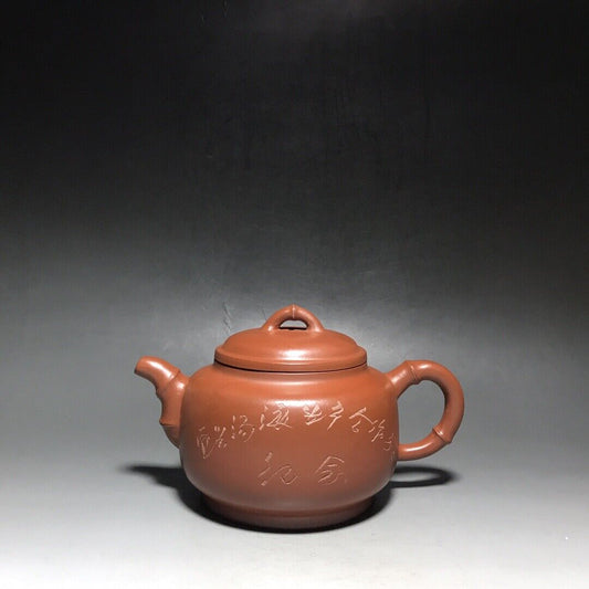 vintage chinese yixing purple clay teapot zisha ceremony carving Collectible art