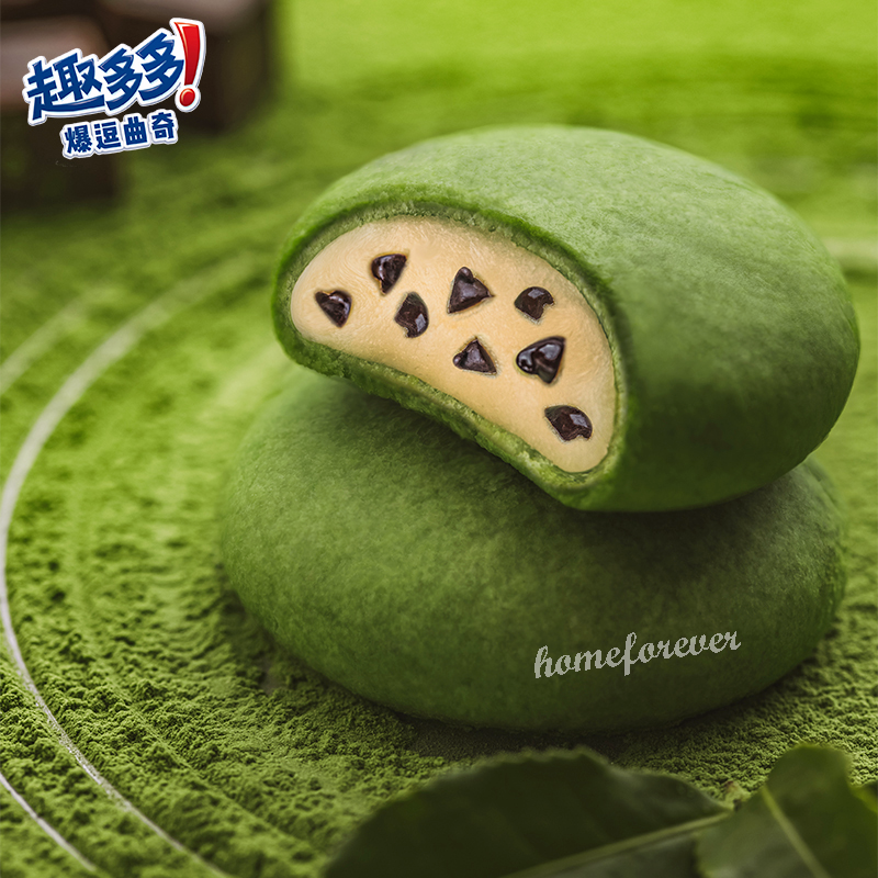 趣多多爆逗曲奇限定抹茶味 Quduoduo Chocolate Cookies Matcha Flavor 96g X 2 Boxes