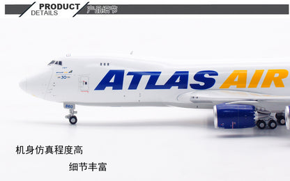 1:400 HX Models ATLAS AIR BOEING 747-8 Passenger Airplane Diecast Aircraft Model