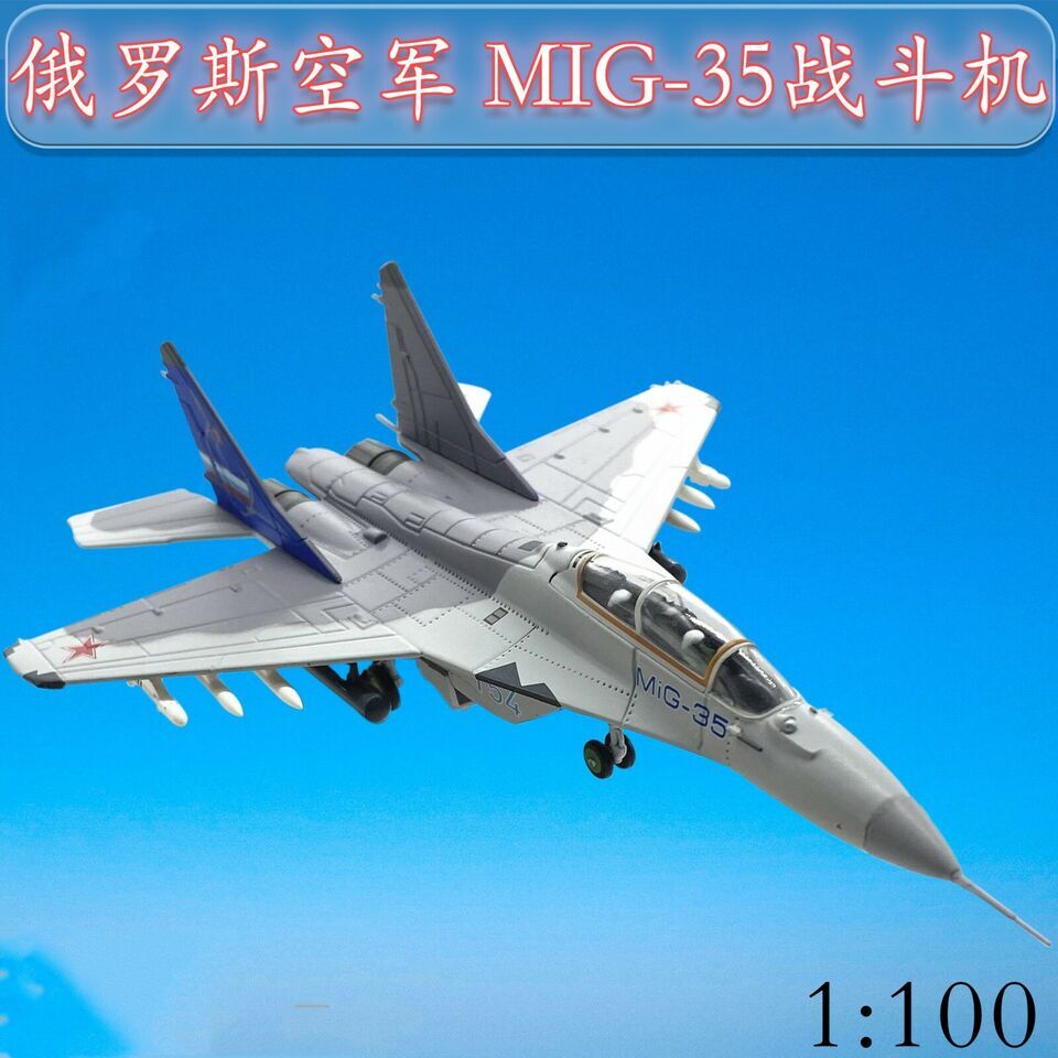 1:100 AMER MIG-35 Fulcrum Fighter Aircraft Plane Diecast Airplane Model
