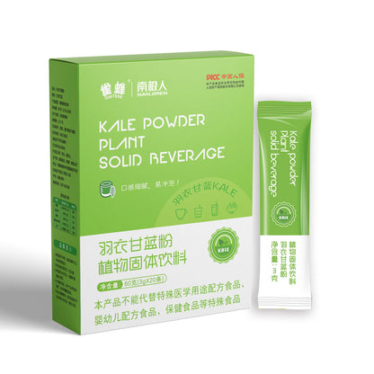 100% Kale Powder Vegetable Powder Meal Replacement Instant Wheat Juice